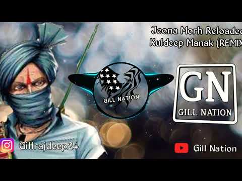Jeona Morh Reloaded - Kuldeep Manak (Remix) Rajdeep Singh
