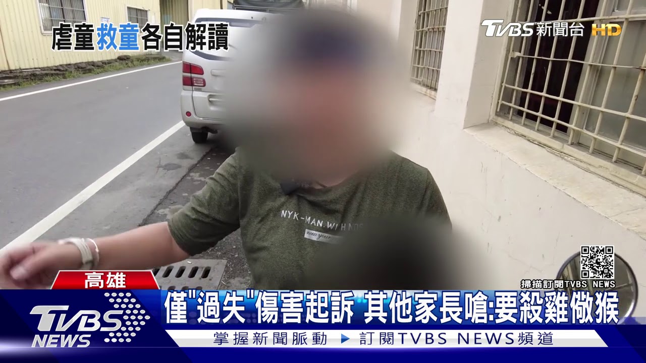 拗斷手非故意? 幼兒園長「過失」傷害罪起訴