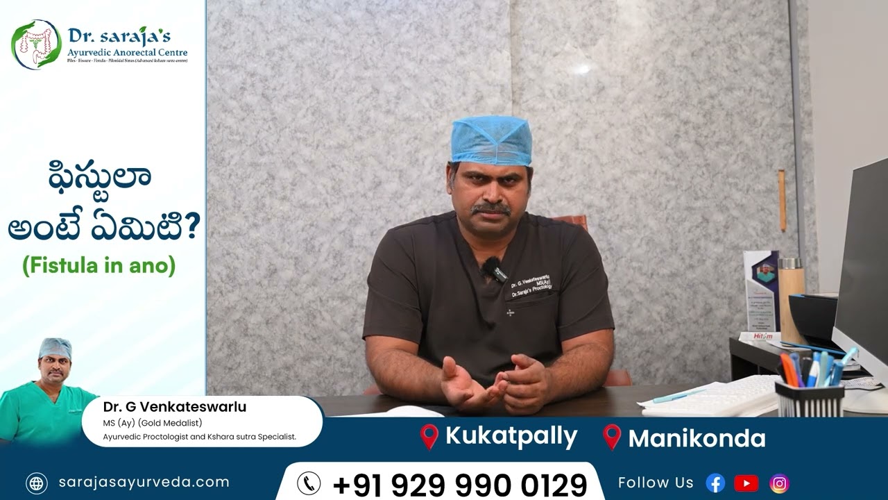 Fistula-in-Ano Causes Symptoms and Ayurvedic Treatment