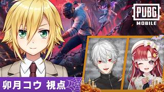 【PUBG MOBILE】にじさんじ随一のヒットマンたち【葛葉/早乙女ベリー】