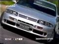 Nissan Skyline Coupe Ad 4