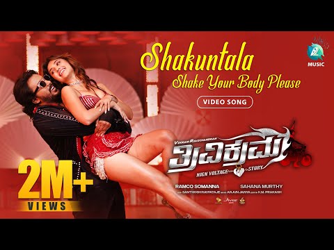 Shakuntala Shake Your Body - Tri..