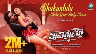 SHAKUNTALA SHAKE YOUR BODY PLEASE Video Song |Trivikrama | Vikram Ravichandran|Akanksha |Arjun Janya