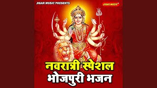 Download lagu Bhoot Baytal Sath Rakhele mp3