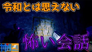#26 偏屈二人で『Sons Of The Forest』