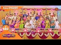 Kalyana Veedu Ep 682 13 Nov 2020 Sun TV Serial Tamil Serial