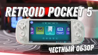 Retroid Pocket 5 / Самый Честный Обзор