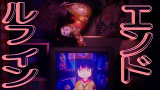 市松寿ゞ謡 【エンドルフィン】(Music Video)