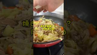 焼きそば風肉野菜炒め #レシピ #料理 #自炊 #簡単レシピ #野菜炒め