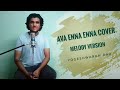 Ava Enna Enna Cover Melody Version Yogeshwaran Rao Vaaranam Aayiram