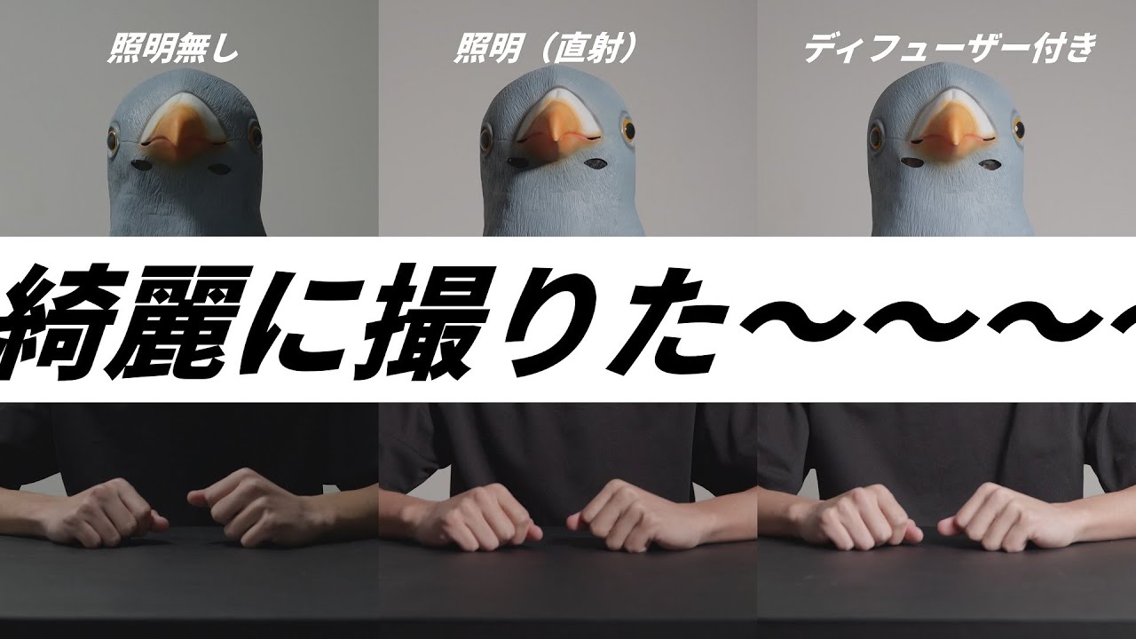 【動画撮影講座】綺麗な映像を撮りた～～～～～～～～～～い