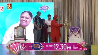 വേനലവധിയെ നിറമാർന്ന ഓർമ്മകളാക്കിയ കളിയിൽ അല്‌പം കാ