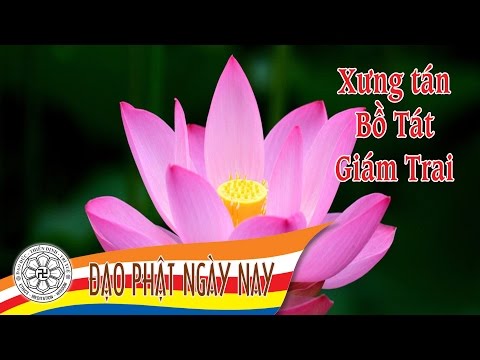 Xưng tán Bồ Tát Giám Trai