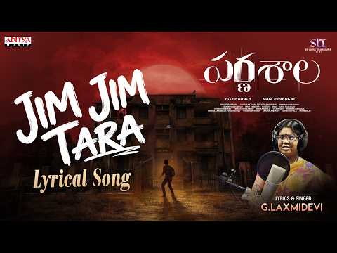 Parnashala (Song)