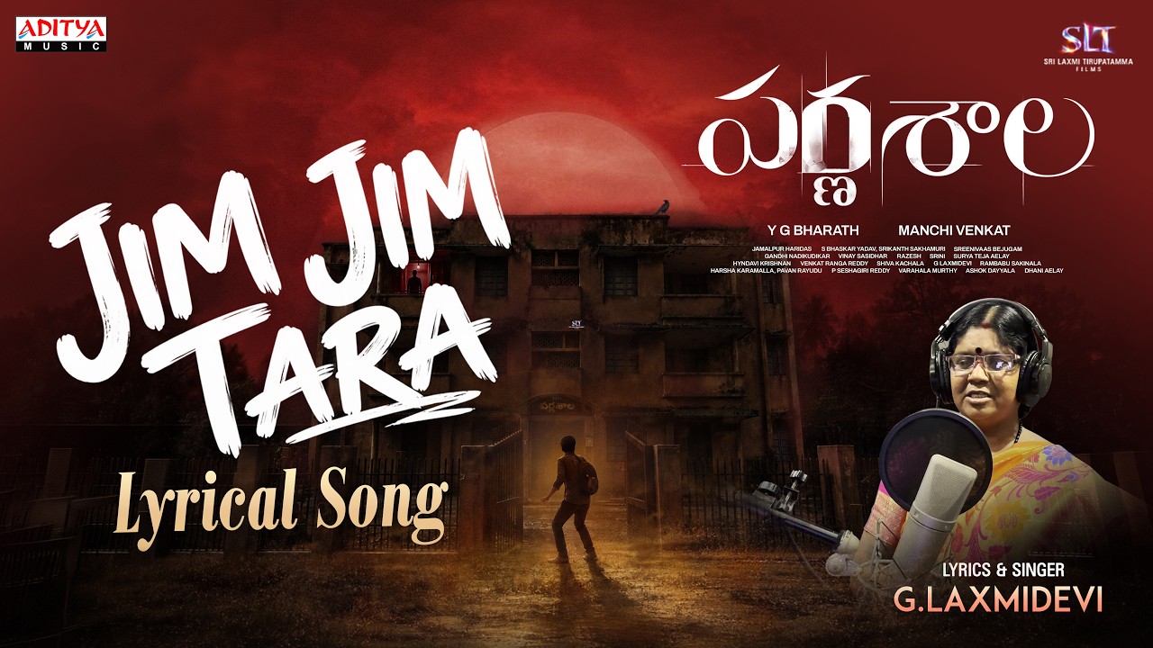 Jim Jim Tara Lyrical Video | Parnashala | Karthikeya | Anyuktha Nallani | YG Bharath |Vinay Sasidhar