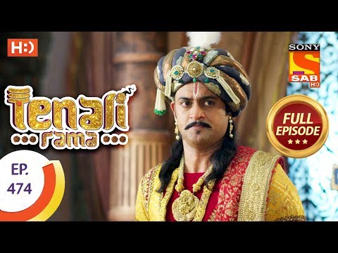 Tenali Rama - Ep 474 - Full Episode - 26th April, 2019