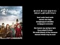 Spring In Ikhwari By Kim Sang Joong Rebel Ost Part 7