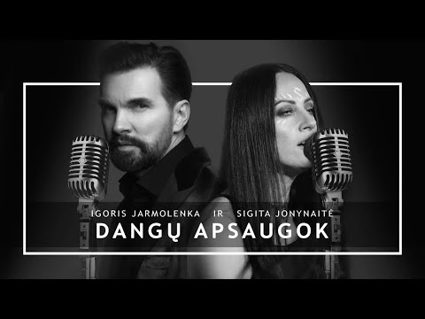 Igoris Jarmolenka ir Sigita Jonynaitė - Dangų apsaugok