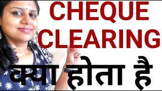 Bank Cheque Clearing process - for Deposit & Withdrawal & Fund Transfer - Banking tips - in Hindi