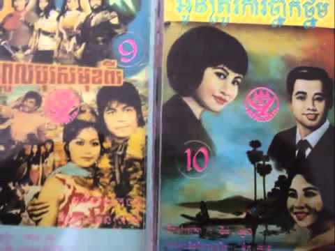 Eng Nary   Kom Thver Bab Bong   YouTube