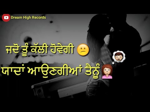 😍Ishq Mera 😘 New by Manider kaily 😇 Awesome Whatspp status 👍 Boys Attitude Songs.😎 watch Now 🙄 Video