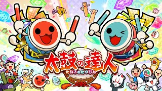Cover art for Go Go Kitchen - Taiko no Tatsujin: Nijiiro Version