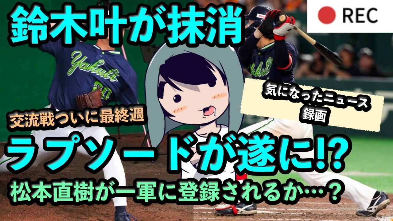 YouTubeサムネイル