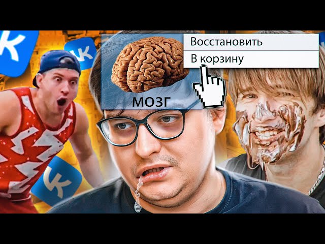 Как Разблокировать Видео Вконтакте