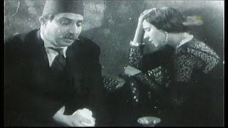 First Rare Old Arabic Egyptian Film 1932