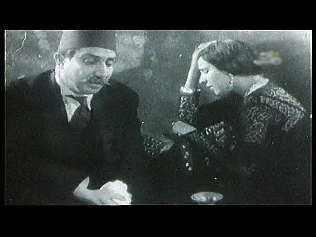 First Rare Old Arabic Egyptian Film 1932
