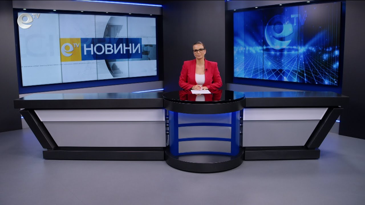 Новини 04 11 2024