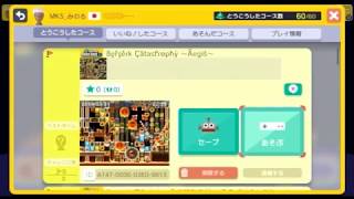 1画面スピードラン
