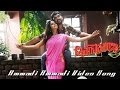 Ammadi Ammadi Video Song Desingu Raja Vimal Bindu Madhavi D Imman Ezhil
