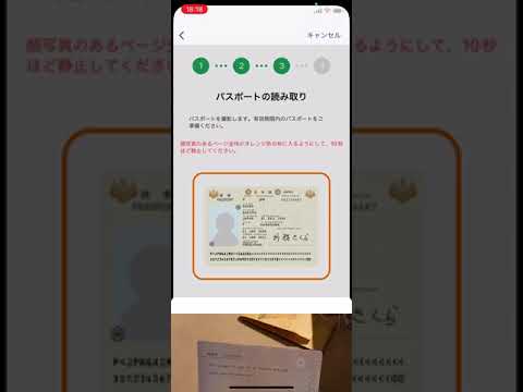 スマートフォン上の CovPass: Spahn が新しいワクチン接種証明書アプリを発表