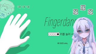 [이리온] 이게 왜 니 손이야