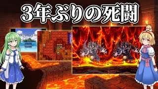 【ゆっくり実況】エリックとアリゴ For MV Part 6