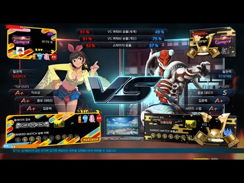 gken (josie) VS eyemusician (yoshimitsu) - Tekken 7 5.10