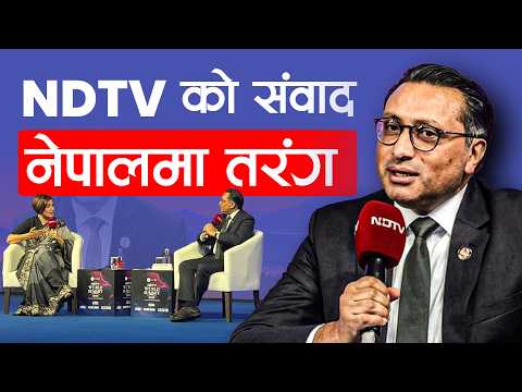 भारतीय मञ्चमा डा. स्वर्णिम वाग्लेको आधा घण्टा, यी हुन् मुख्य विषय || SIDHAKURA ||