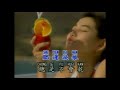 Khu Ciu Man Pei Mandarin Chinese Song Lyric