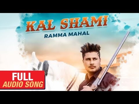 Kal Shammi