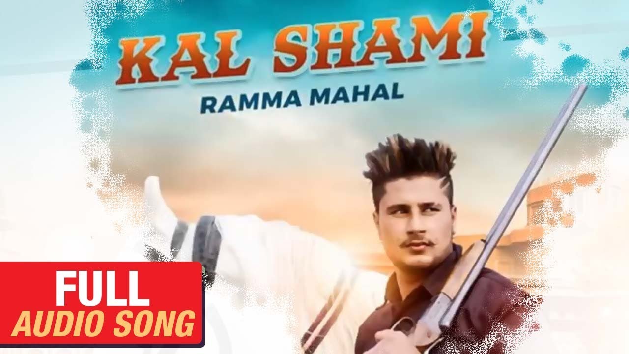 Kal Shami (Title) Lyrics  | Kal Shami | Ramma Mahal | Ramma Mahal | Jashan Grewal