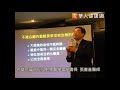 新突破！顱內支架能降低術後併發症