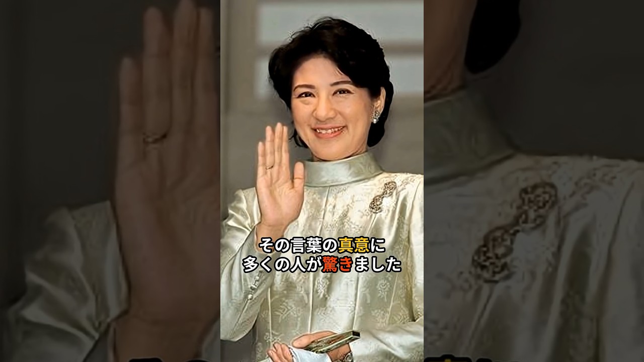 雅子さまが語られた4人家族の真意 ＃雅子さま ＃愛子さま ＃愛犬