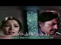 Ye Dil Mein Rehne Wale Dil Se Nahi Badalte Rishte