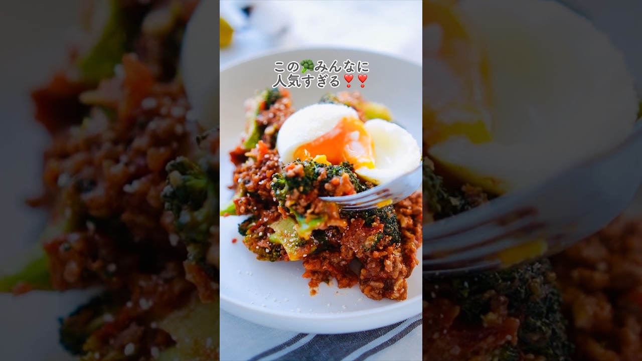 みんな喜び！のミートソースブロッコリー