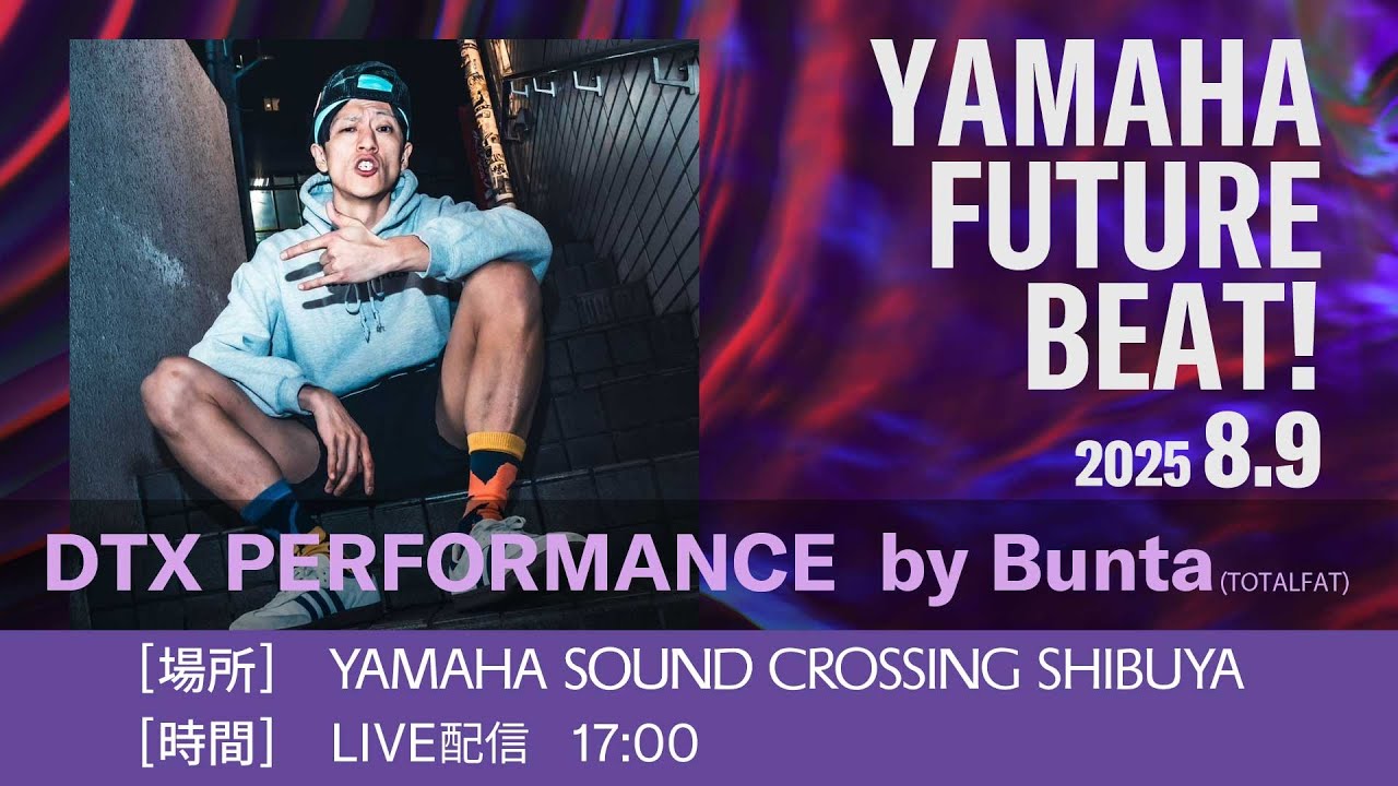 Yamaha FUTURE BEAT !  DTX PERFORMANCE  by Bunta