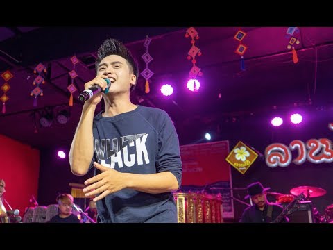 เจ็บบ่พอตาย : เบนซ์ เมืองเลย - (คอนเสิร์ตจากใจศิลปินสู่ผู้ประสบภัยน้ำท่วม)