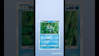 【ポケポケ】毎日ガチャ⭐️リザードン #pokemon #ポケカ再販最新情報 #pokemoncards #おれポケ #pokemontcg #pokemongo