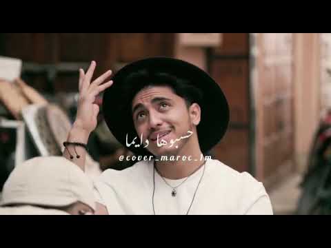 Mehdi Fadili Cover Darja Darja - Cheb Bilal (Music Video layrics ) | 2022