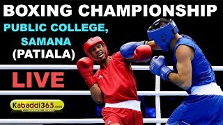 Public College Samana (Patiala) Boxing Championship 23 Dec 2018